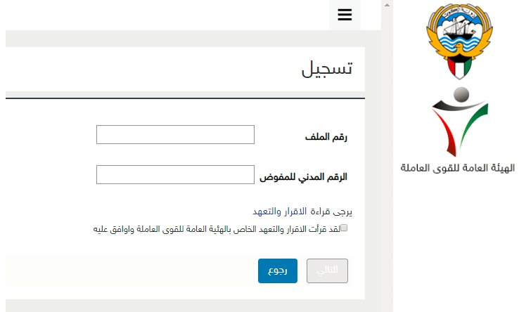 موقع خدمة اسهل
