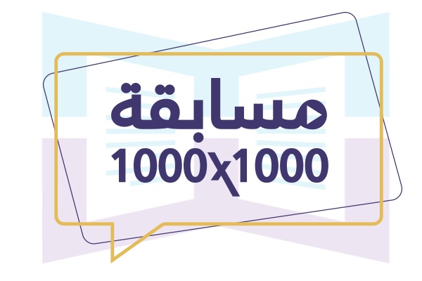 موقع منصة مدرسة للتعليم الالكتروني