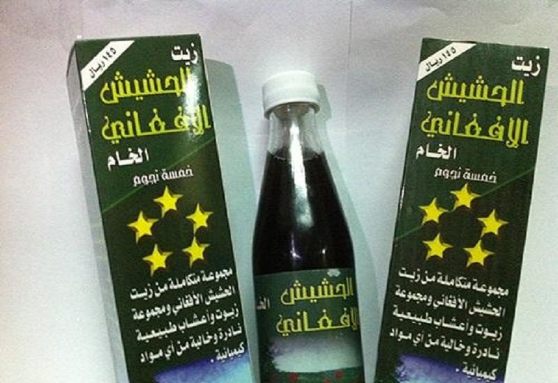 مين استخدمت زيت الحشيش الافغاني