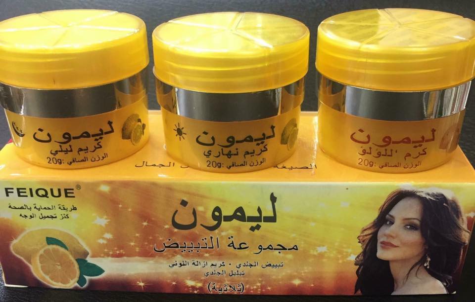 مين استخدمت كريمات تبيض وهي حامل