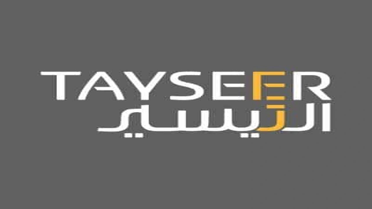 صورة مين جرب تمويل التيسير