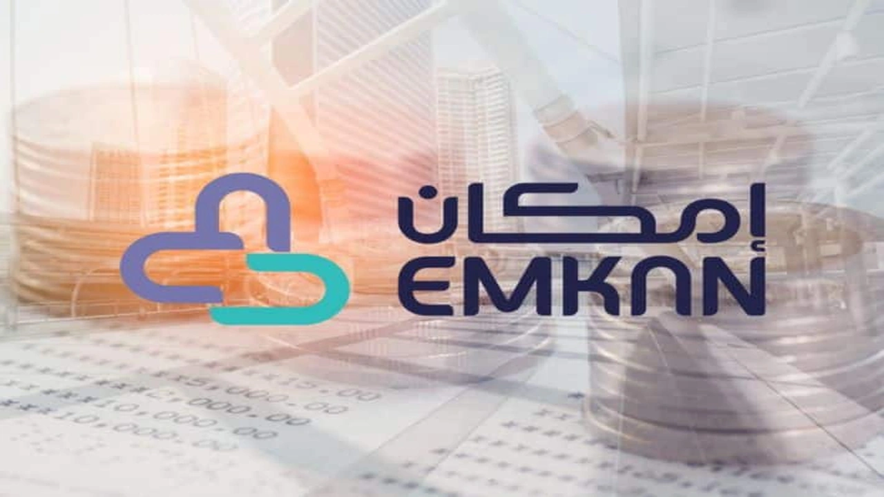 صورة مين جرب تمويل امكان
