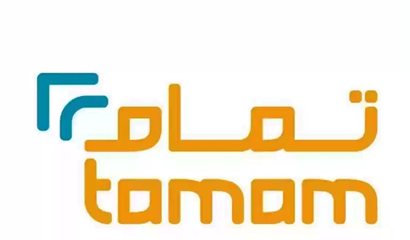 مين جرب تمويل تمام