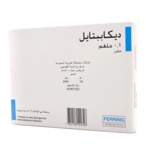 مين جربت حقن ديكاببتيل