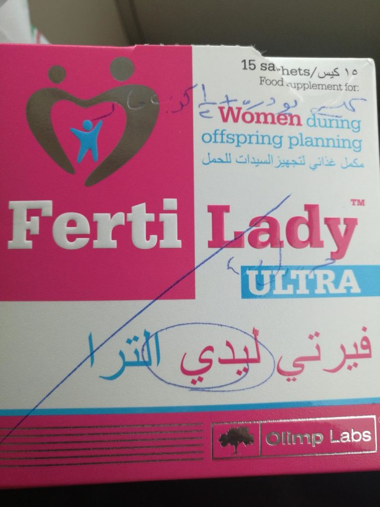 مين جربت دواء بريجناكير وحملت