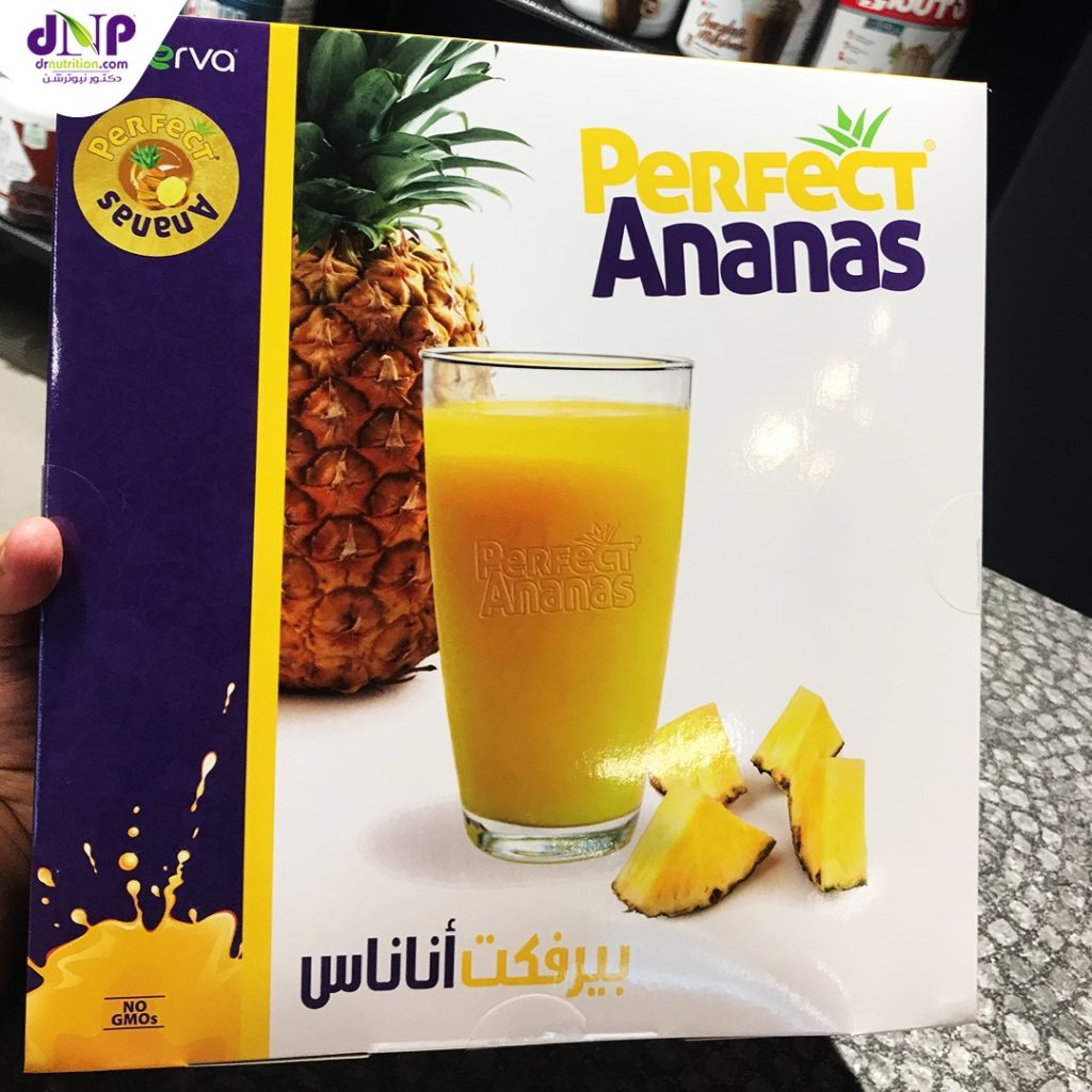 مين جربت سوبر اناناس ونحفت