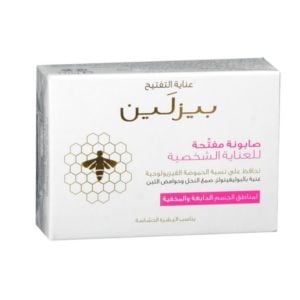مين جربت صابونة بيزلين للتفتيح