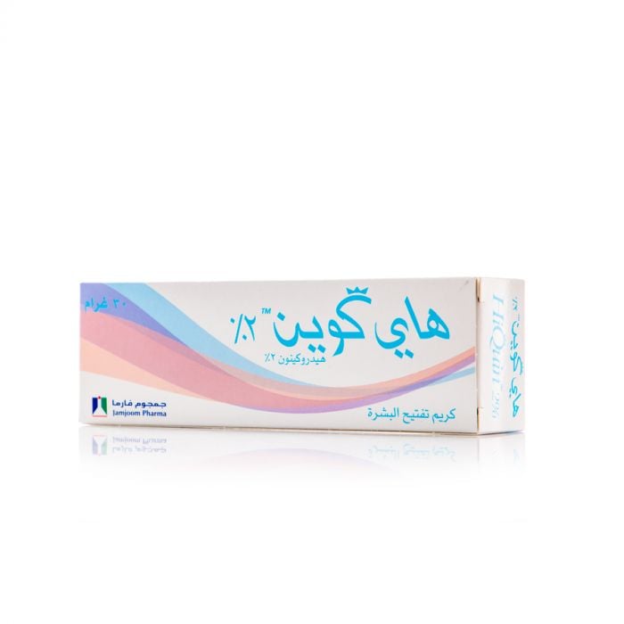 مين جربت هاي كوين