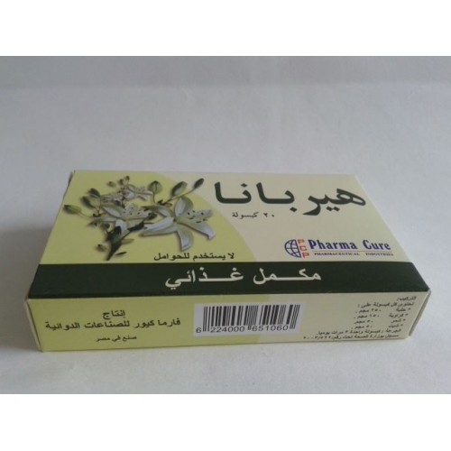مين جربت هيربانا