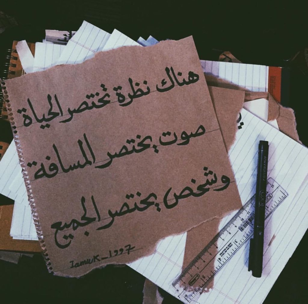 نسخ عبارات حب