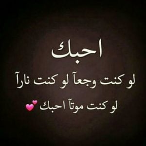 نسخ عبارات حب