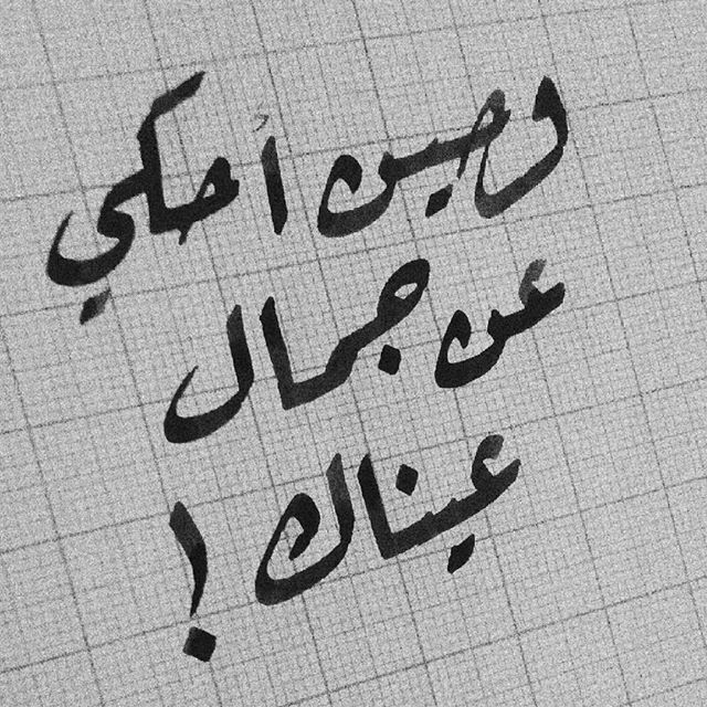 نسخ عبارات حب