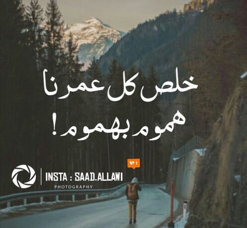نسخ عبارات حزينه