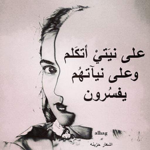 نسخ عبارات حزينه