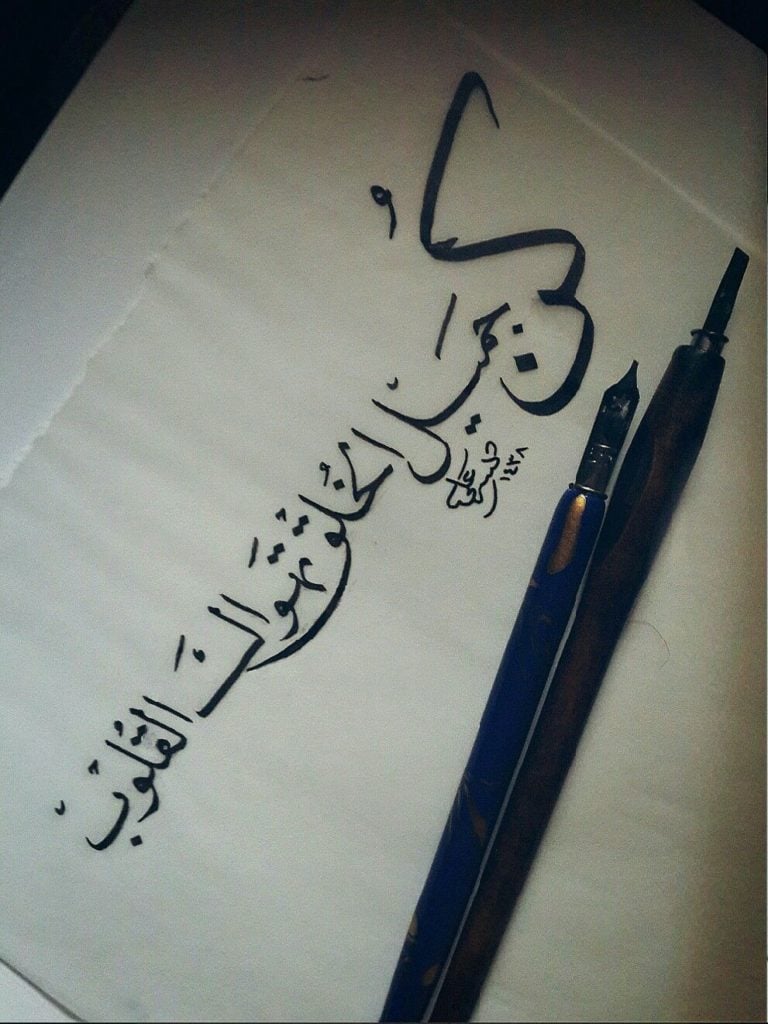 نسخ عبارات
