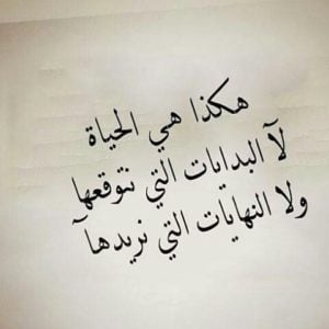 نسخ عبارات