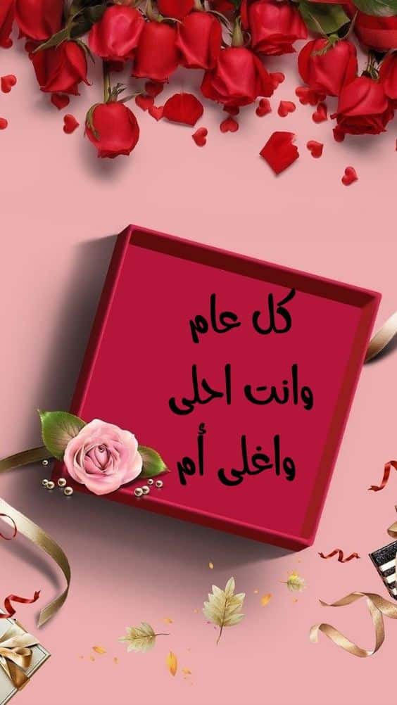 نصائح لهدايا عيد الام