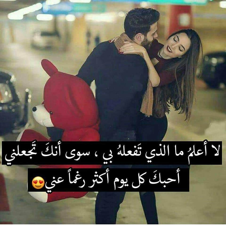 نصيحة للزوجين