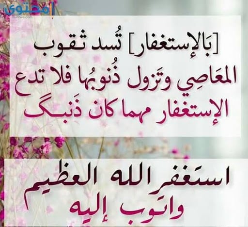 نصيحة للشباب والبنات