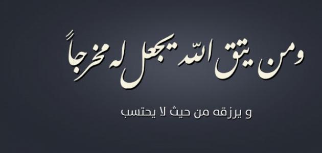 نصيحة للشباب والبنات