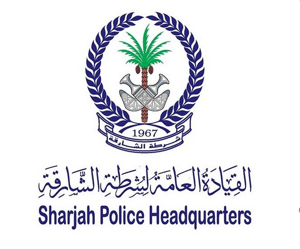نظام الاستعلام عن المخالفات المرورية الشارقة