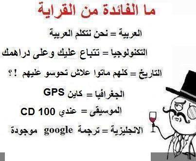 نكت اساحبي 2020