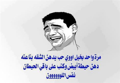 نكت بخلاء سعودية