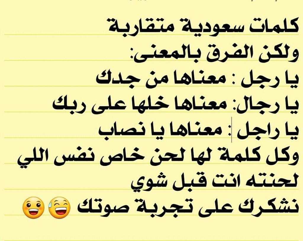 نكت تضحك موت