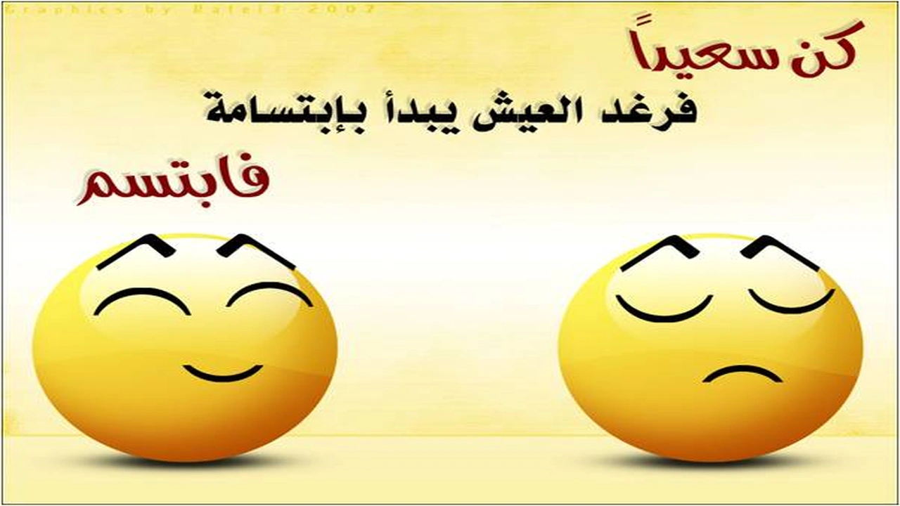 صورة نكت تضحك موت