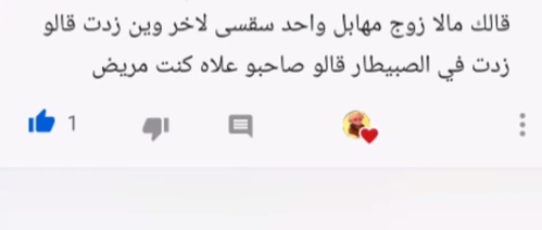 نكت جزائرية تافهة