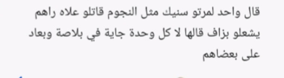 نكت جزائرية تافهة