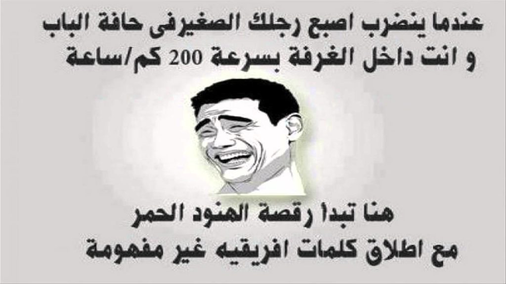 نكت جزائرية قصيرة