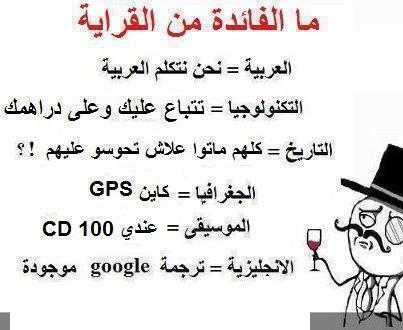 نكت جزائرية مضحكة عن الحب