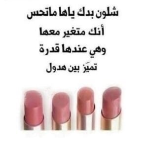 نكت خليجية تضحك