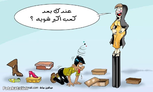 نكت خليجية تضحك