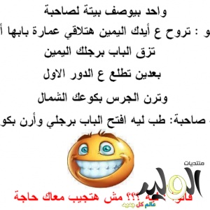 نكت خليجية مضحكة 2019