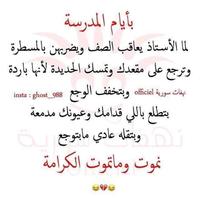نكت روعه مضحكه