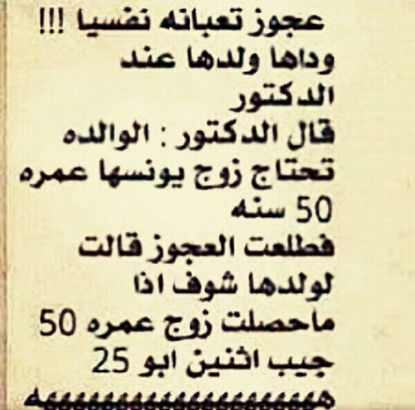 نكت روعه