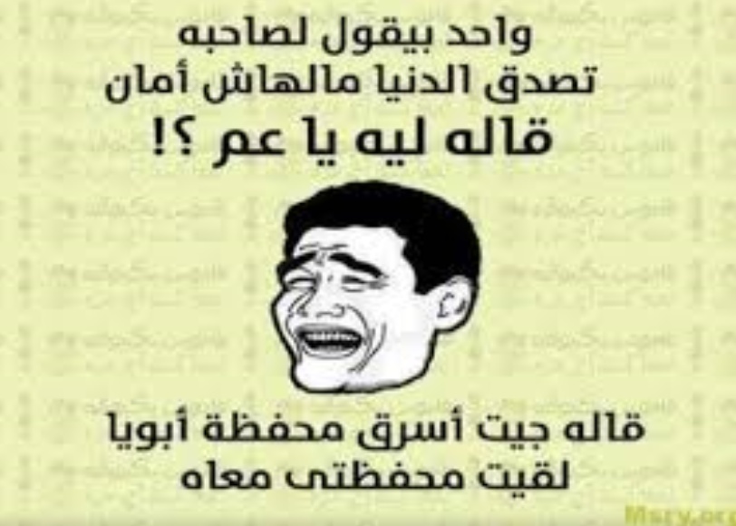 نكت روعه