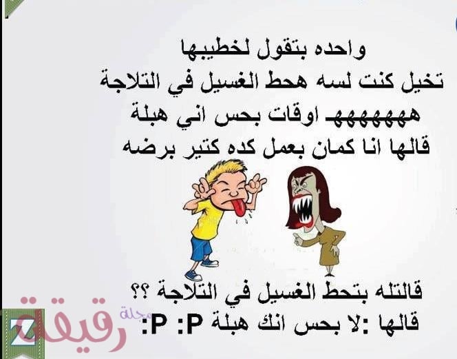 نكت سامجه