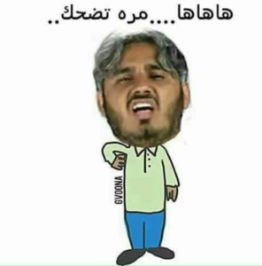 نكت سامجه