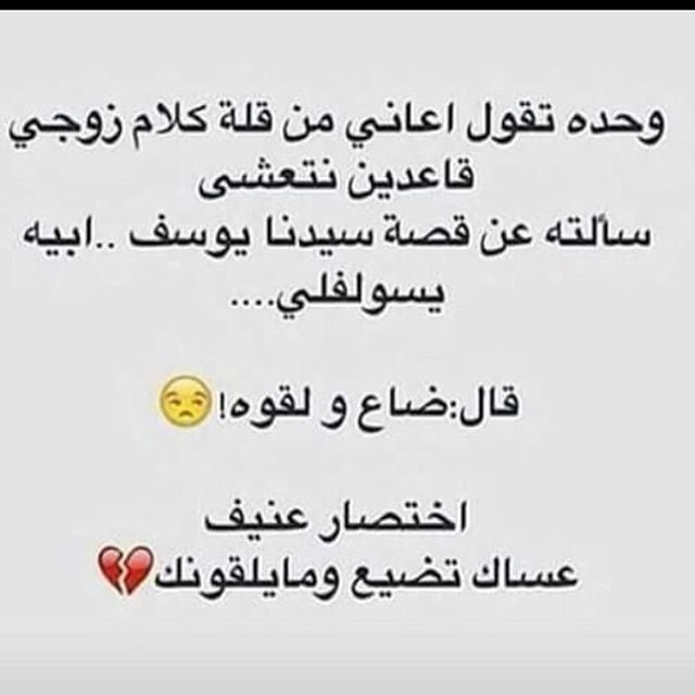 نكت سعودية عن البنات