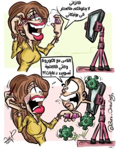 نكت سعودية عن البنات