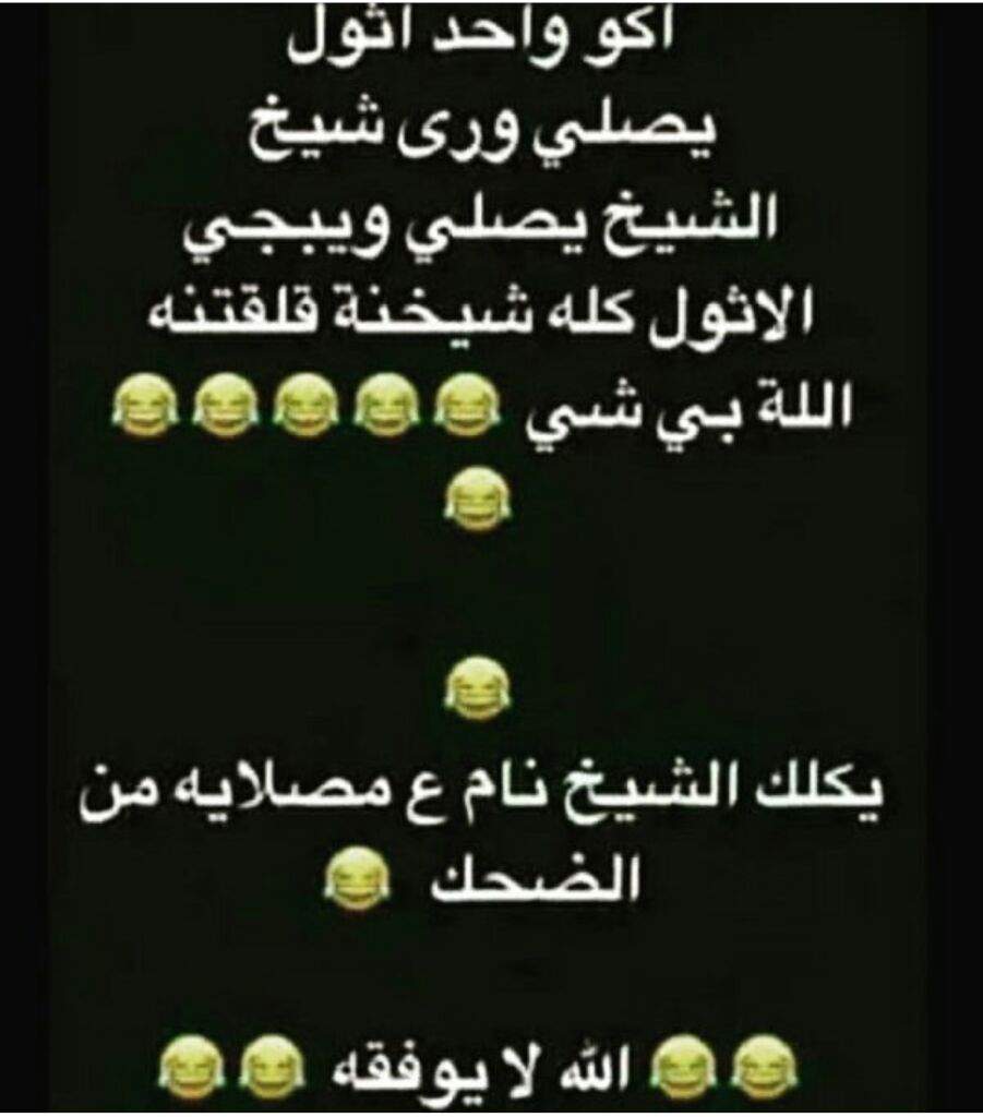 نكت سعودية