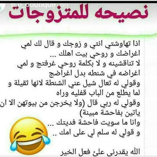 نكت سعوديه بايخه