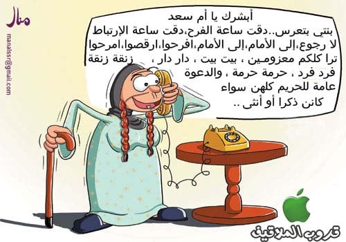 نكت عجايز مضحكة جدا
