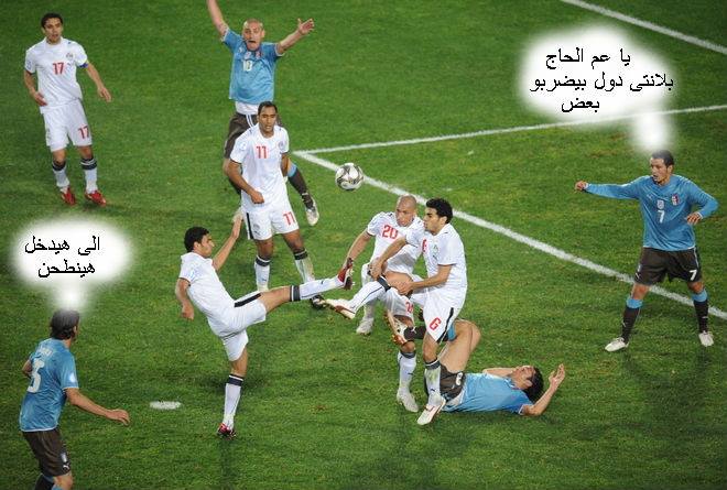 نكت على الزمالك