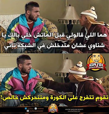 نكت على الزمالك