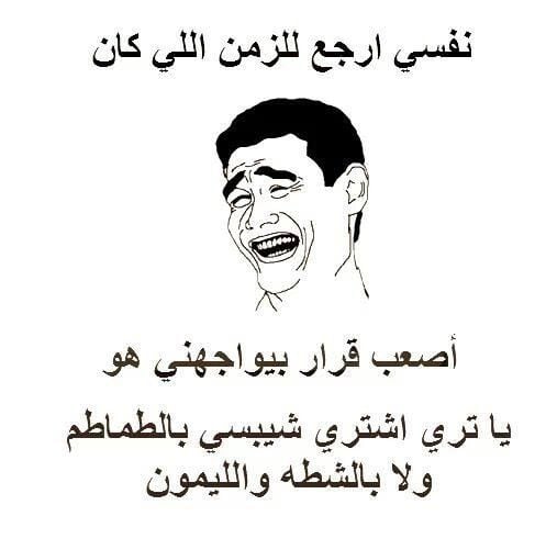 نكت قصيرة