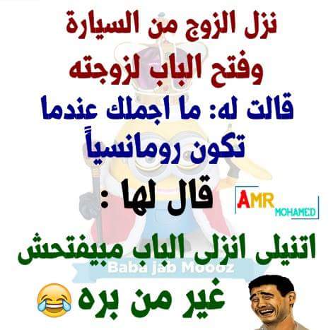 نكت قصيرة